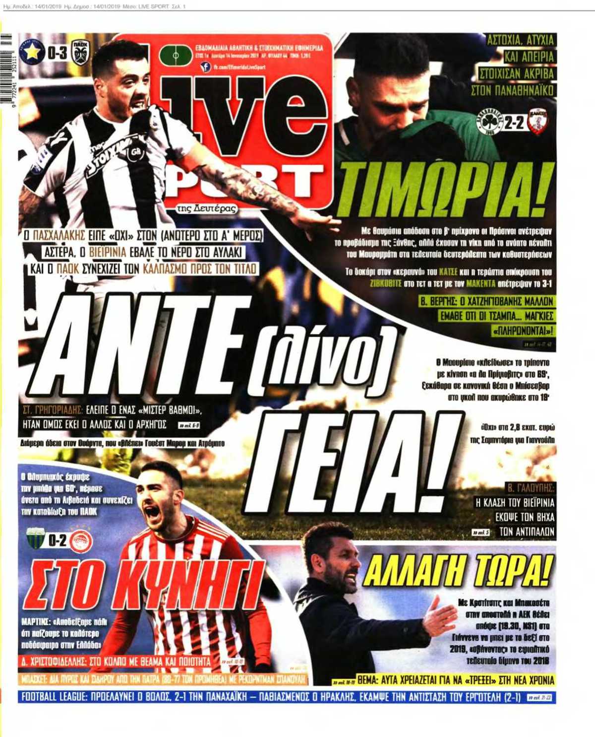 LIVE SPORT 14-01-2019