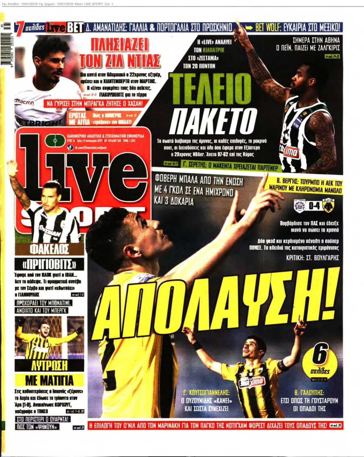 LIVE SPORT 15-01-2019