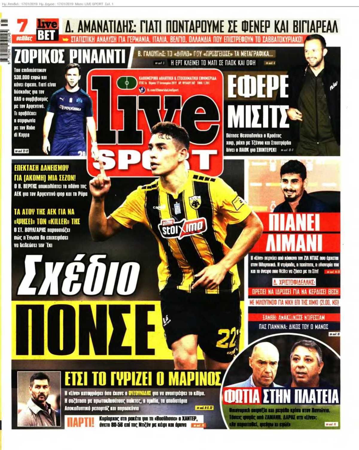 LIVE SPORT 17-01-2019