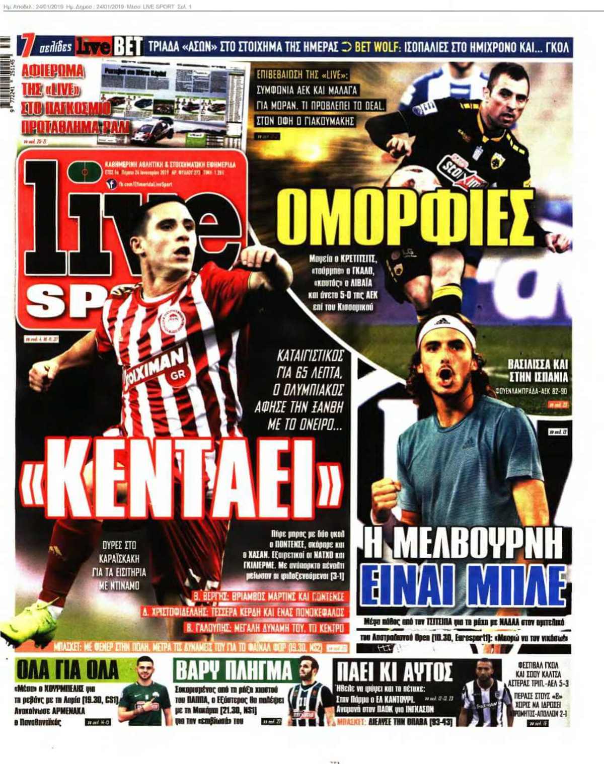 LIVE SPORT 24-01-2019