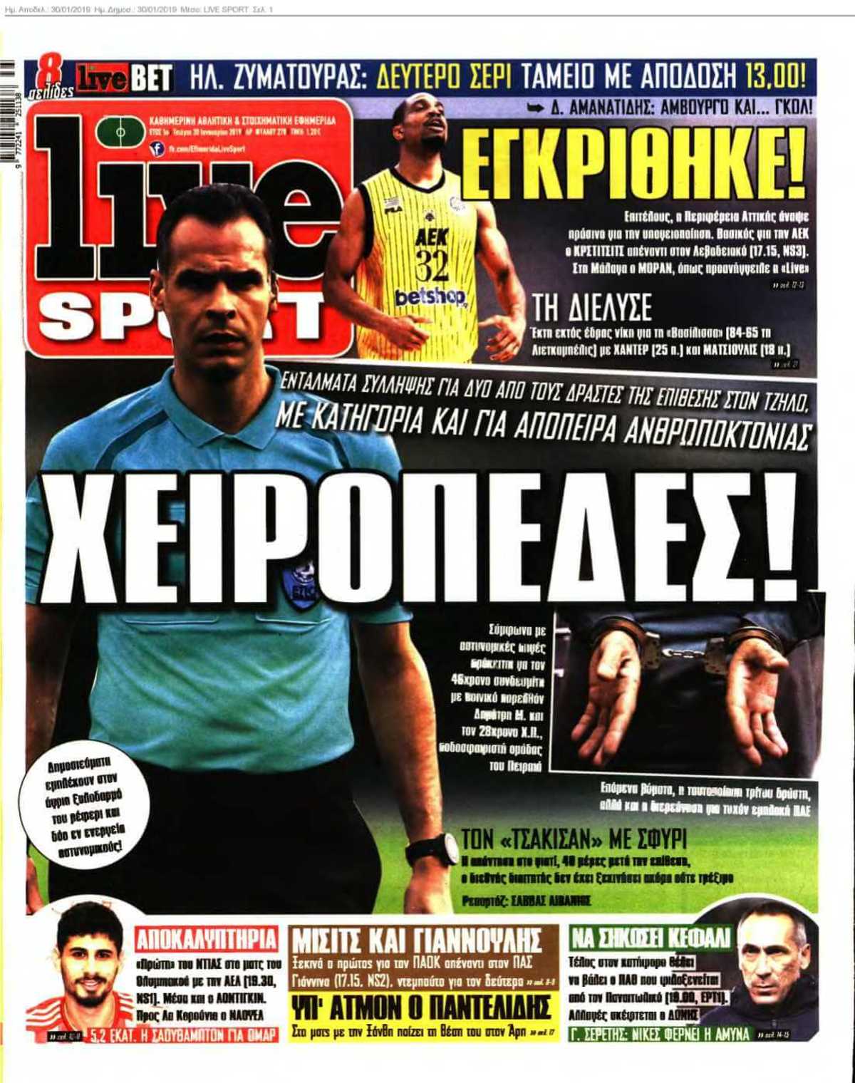 LIVE SPORT 30-01-2019