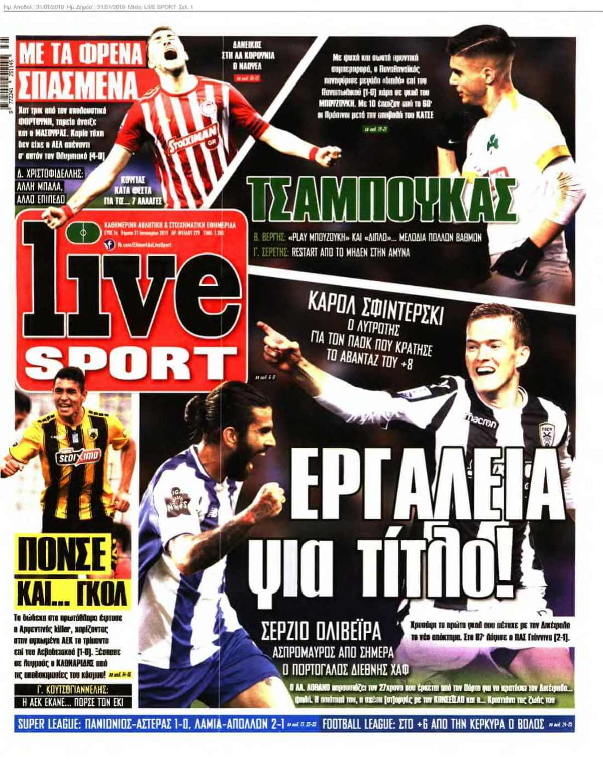 LIVE SPORT 31-01-2019