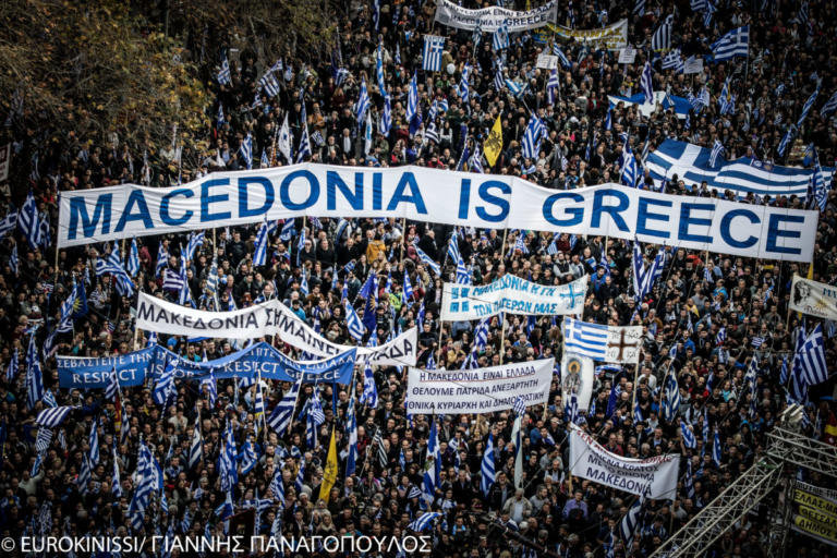 Συλλαλητήριο: «Τα όνειρα παίρνουν εκδίκηση»! Μήνυμα του Μίκη Θεοδωράκη και αναβρασμός στην βόρεια Ελλάδα! | Newsit.gr Συλλαλητήριο: «Τα όνειρα παίρνουν εκδίκηση»! Μήνυμα του Μίκη Θεοδωράκη και αναβρασμός στην βόρεια Ελλάδα! | Newsit.gr