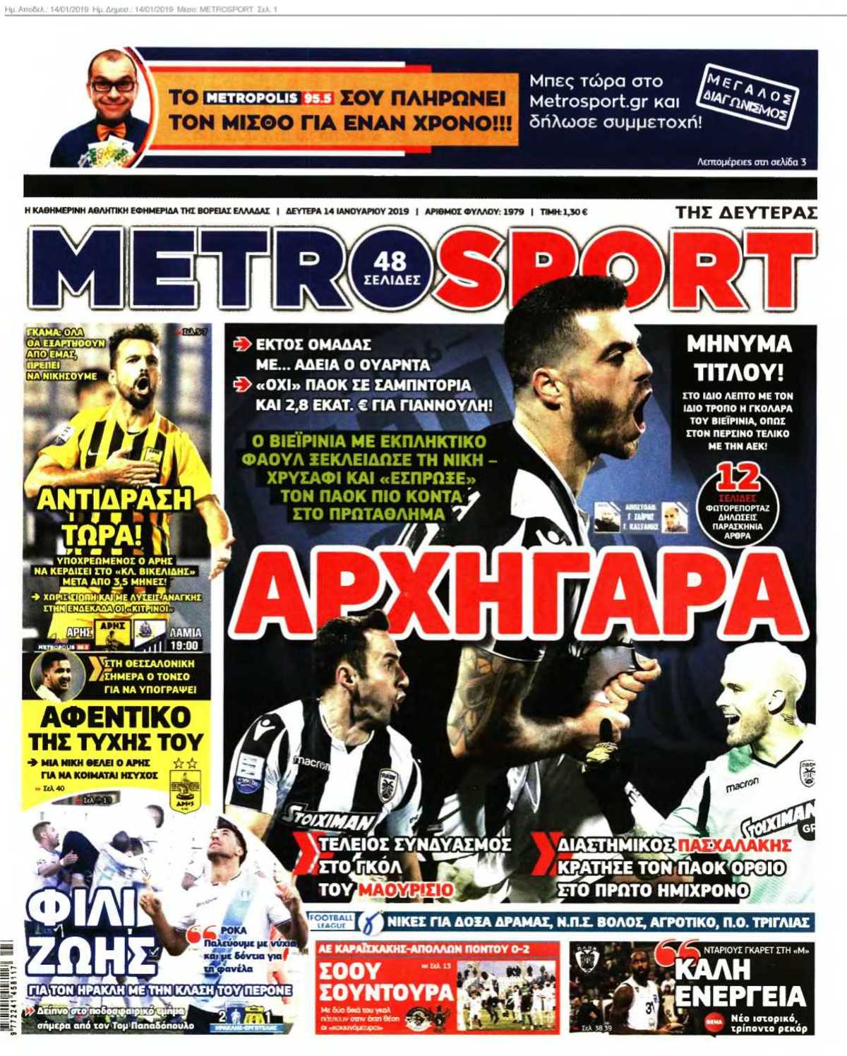 METROSPORT 14-01-2019
