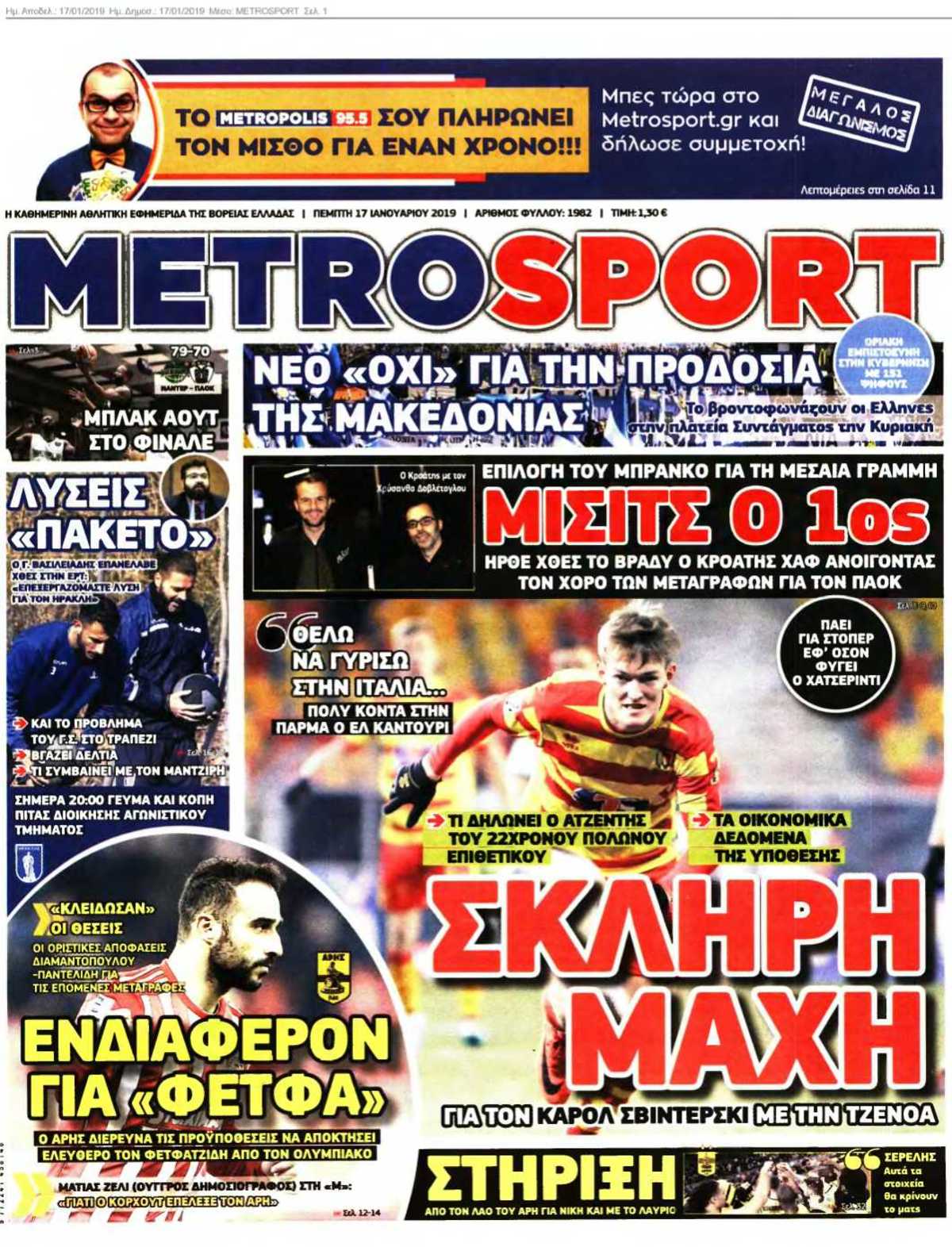 METROSPORT 17-01-2019