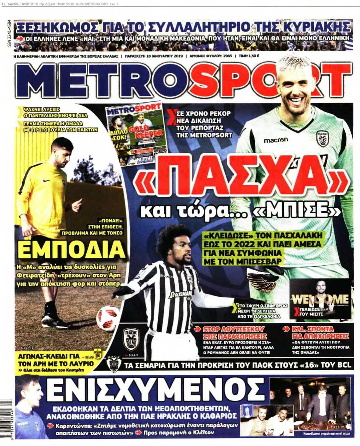 METROSPORT 18-01-2019