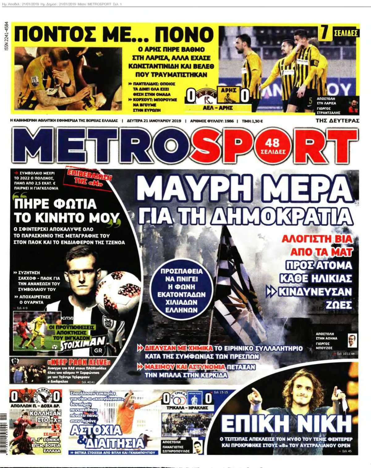 METROSPORT 21-01-2019