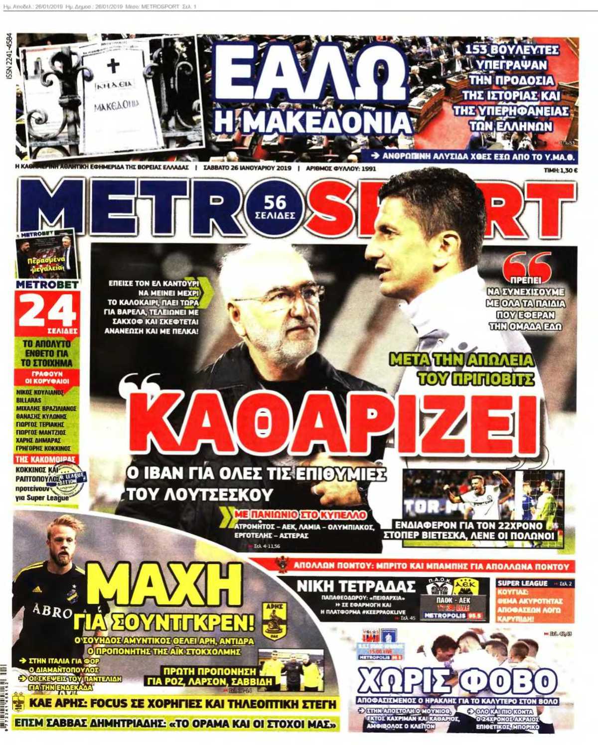 METROSPORT 26-01-2019