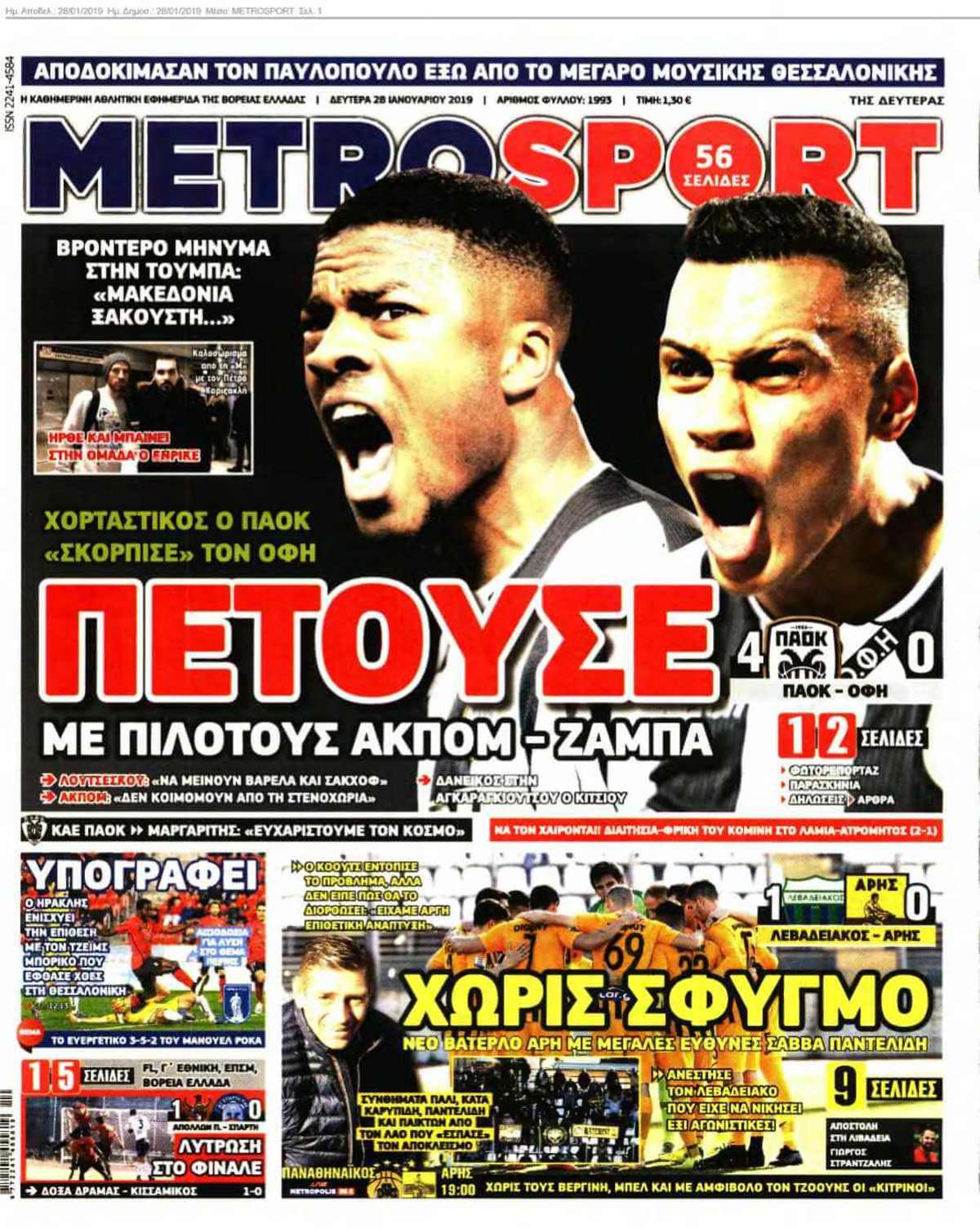 METROSPORT 28-01-2019