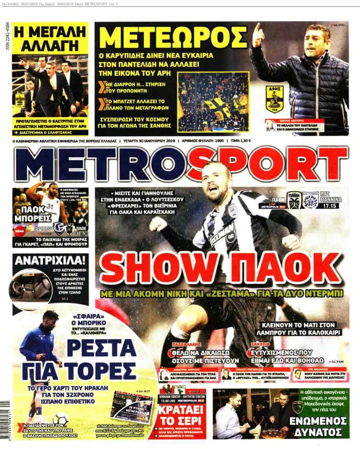 METROSPORT 30-01-2019