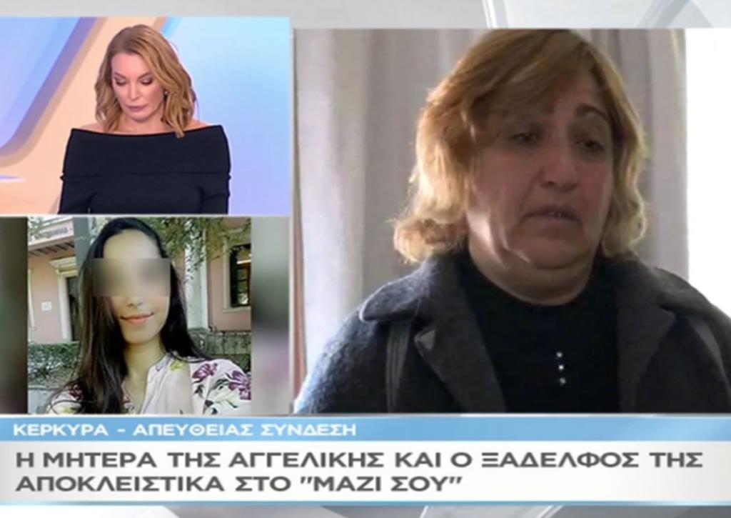 Συντετριμμένη η μητέρα της 28χρονης Αγγελικής Πέτρου στο «Μαζί σου» – «Κάτι μου κρατούσε κρυφό…» (video)