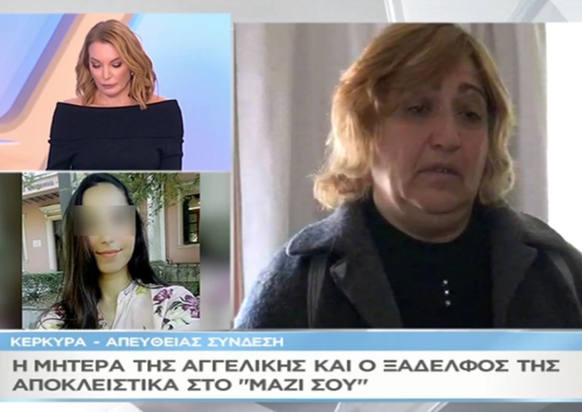 Συντετριμμένη η μητέρα της 28χρονης Αγγελικής Πέτρου στο «Μαζί σου» – «Κάτι μου κρατούσε κρυφό…» (video)