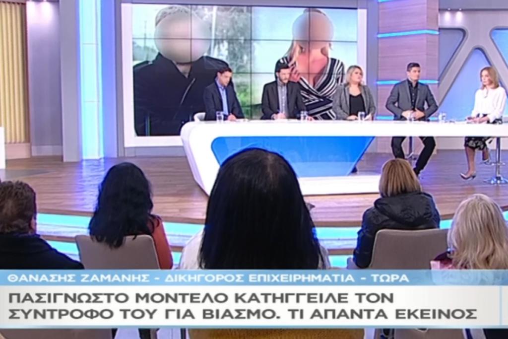 «Μαζί σου»: Η απάντηση του επιχειρηματία στις καταγγελίες της συντρόφου του για βιασμό της! (video)