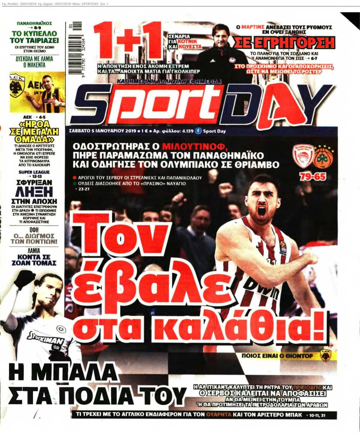 SPORTDAY 05-01-2019
