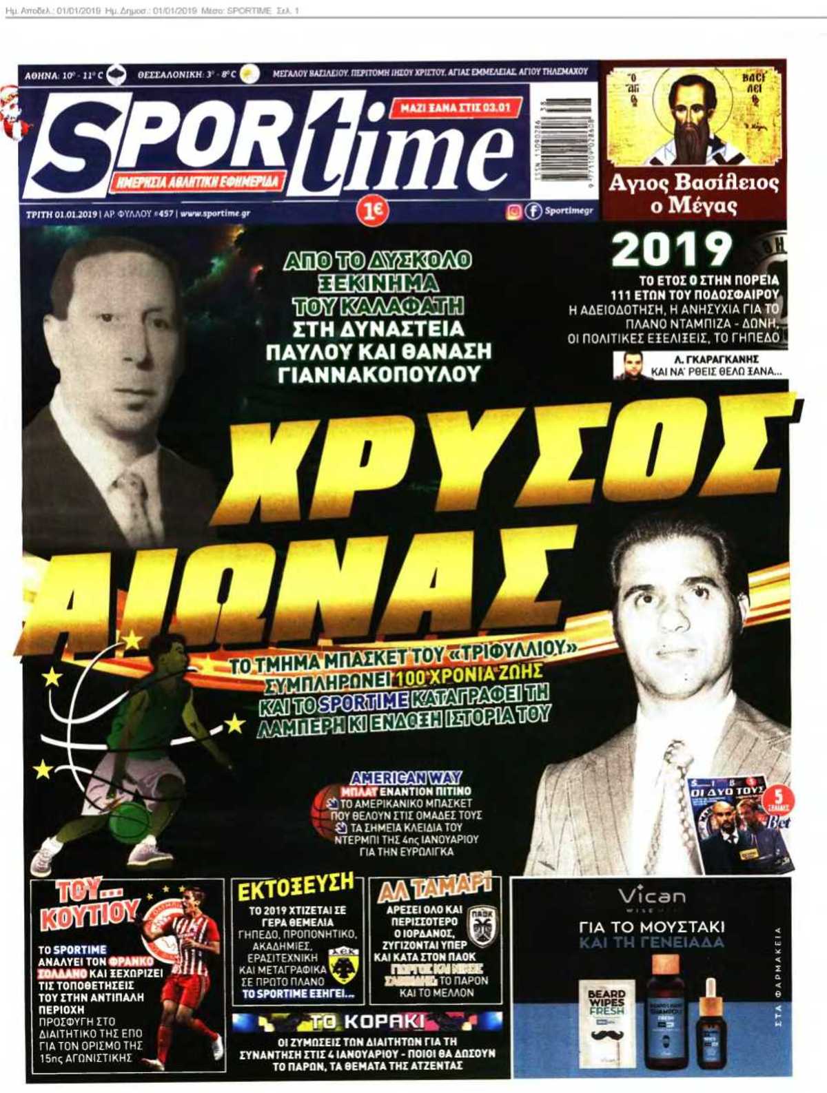 SPORTIME 01-01-2019