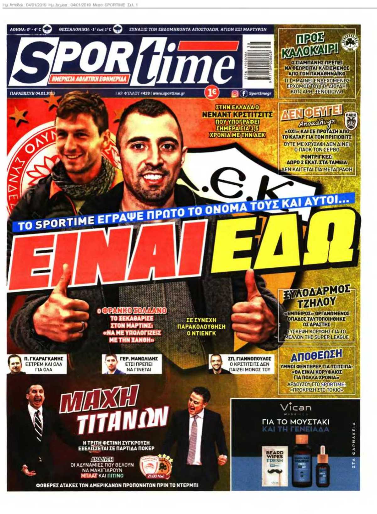 SPORTIME 04-01-2019