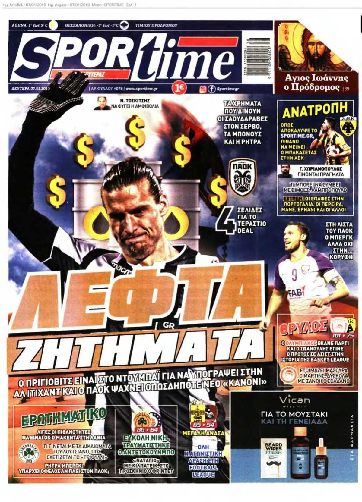 SPORTIME 07-01-2019