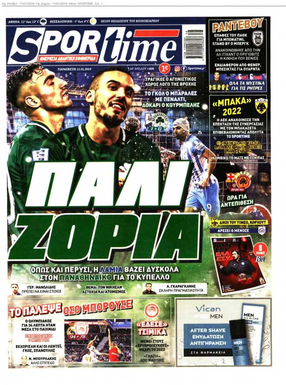 SPORTIME 11-01-2019