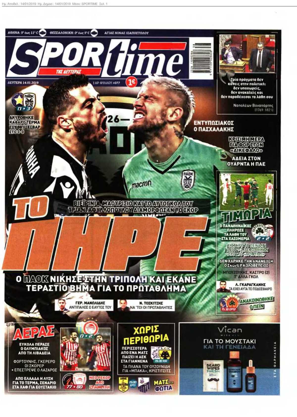 SPORTIME 14-01-2019