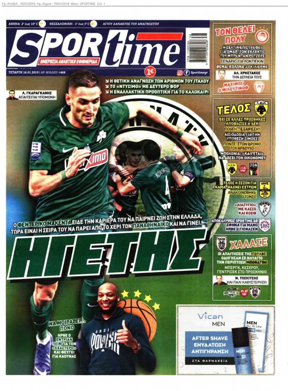 SPORTIME 16-01-2019
