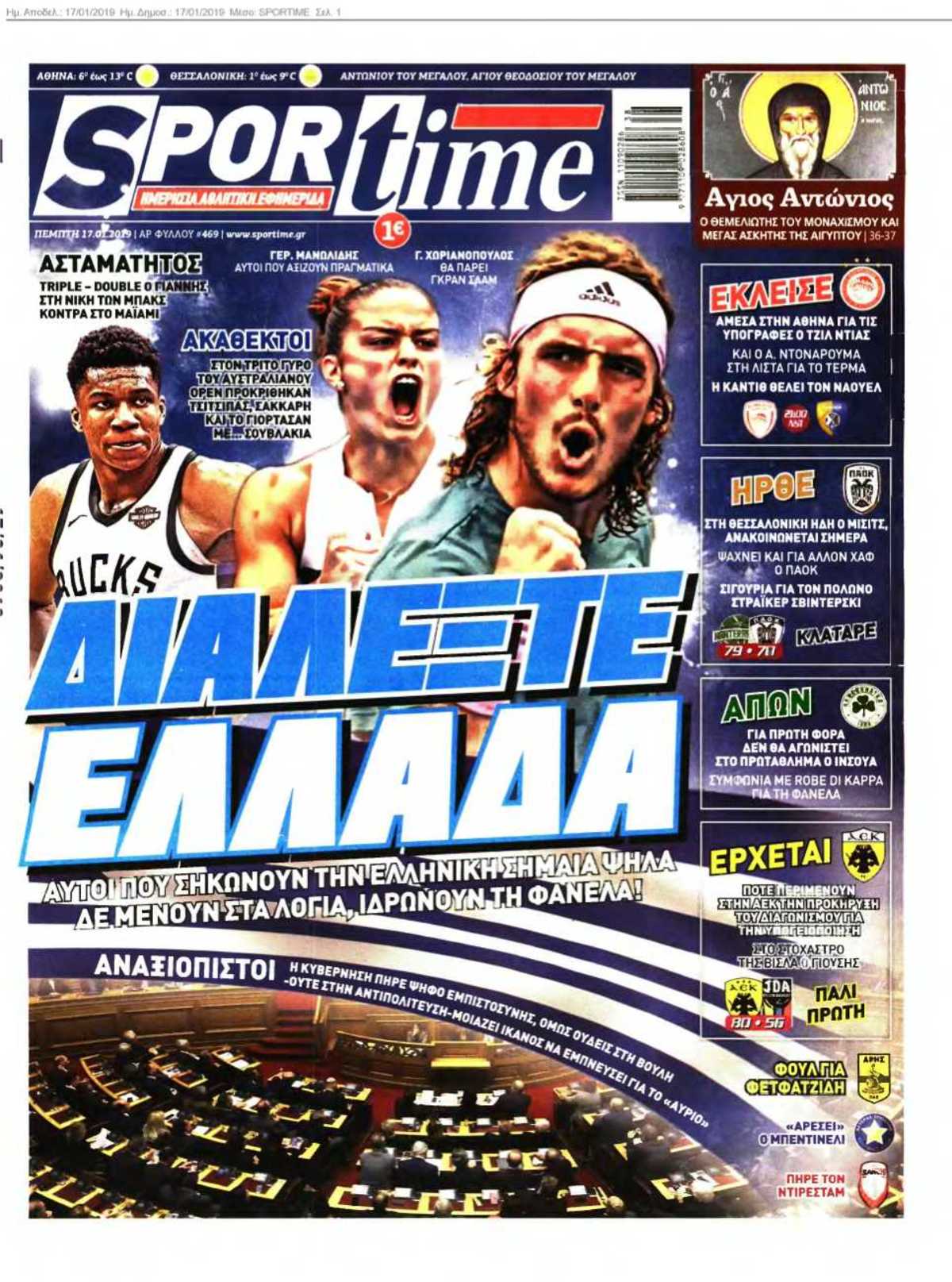 SPORTIME 17-01-2019