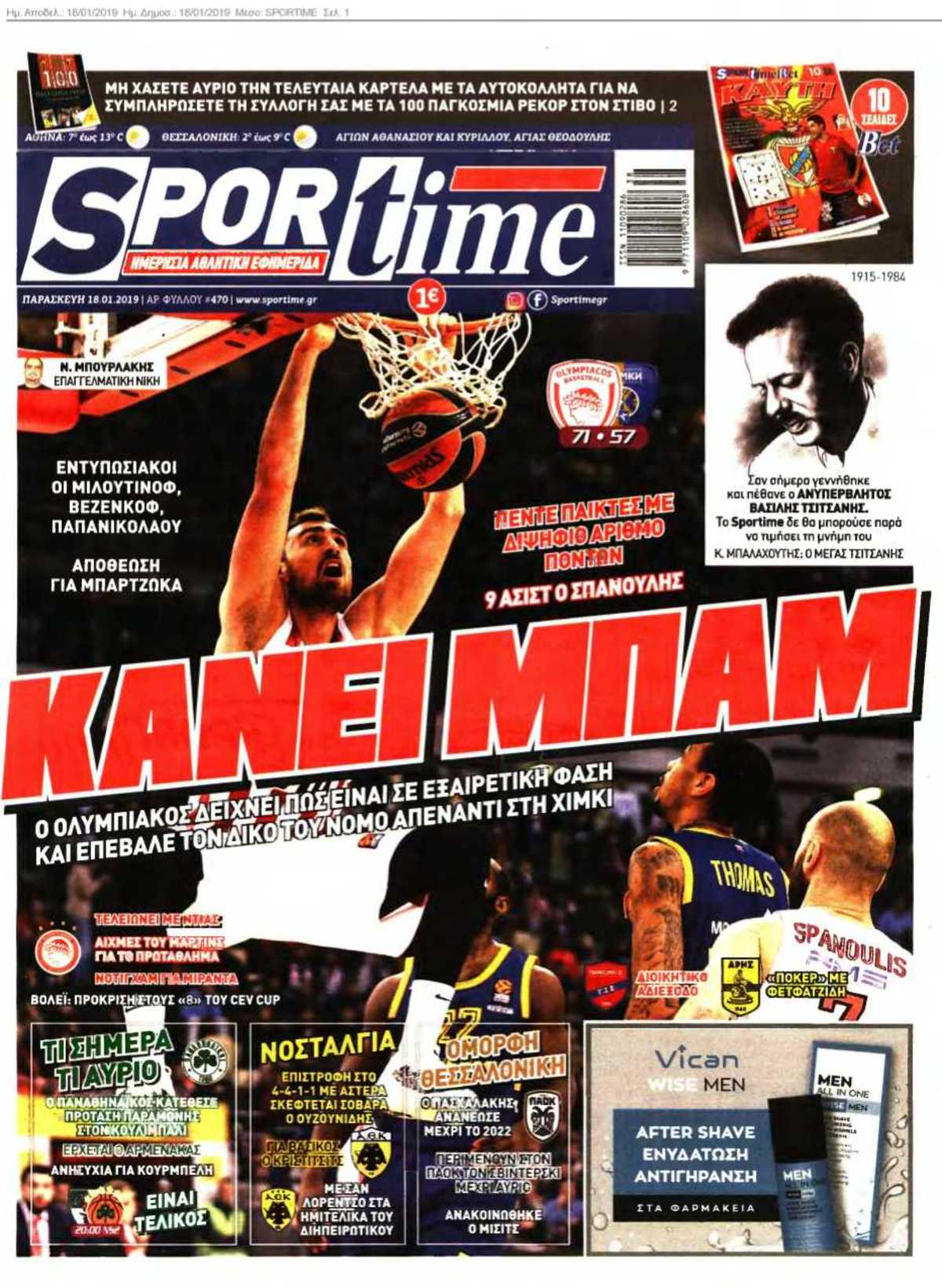 SPORTIME 18-01-2019