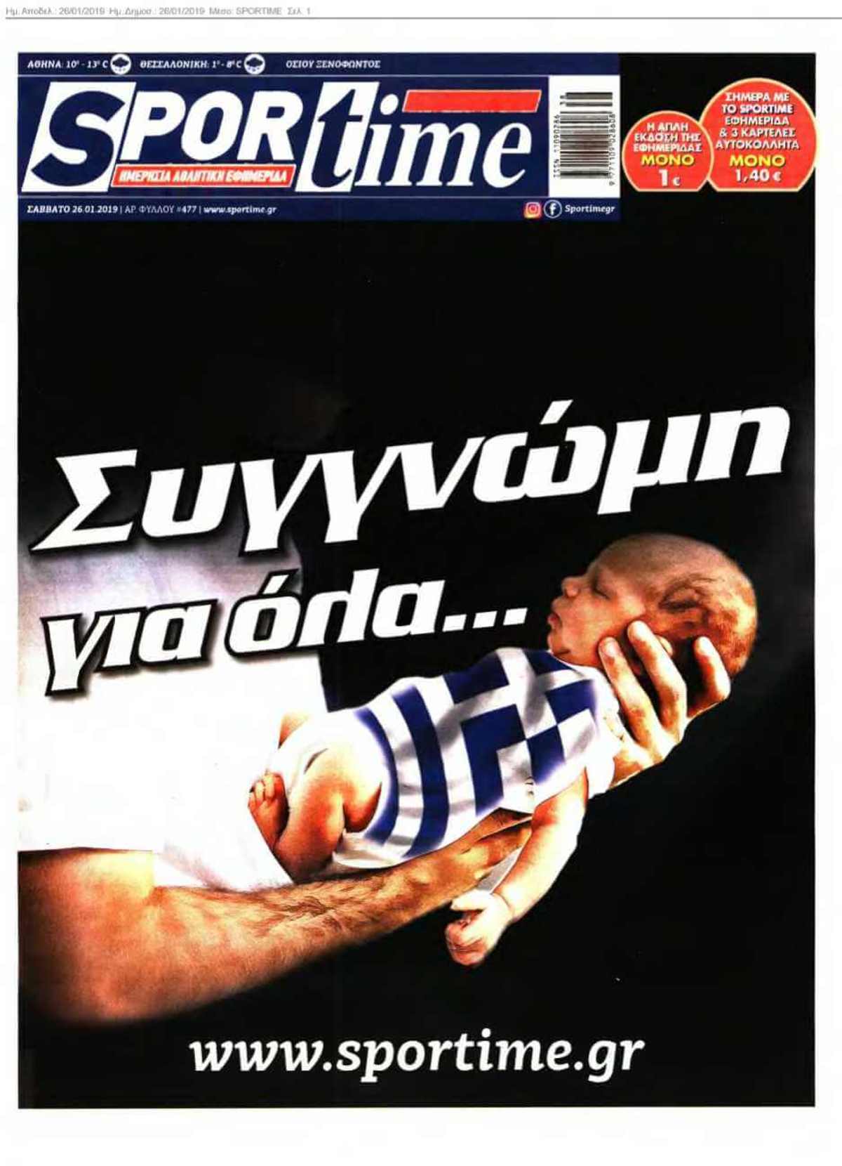 SPORTIME 26-01-2019