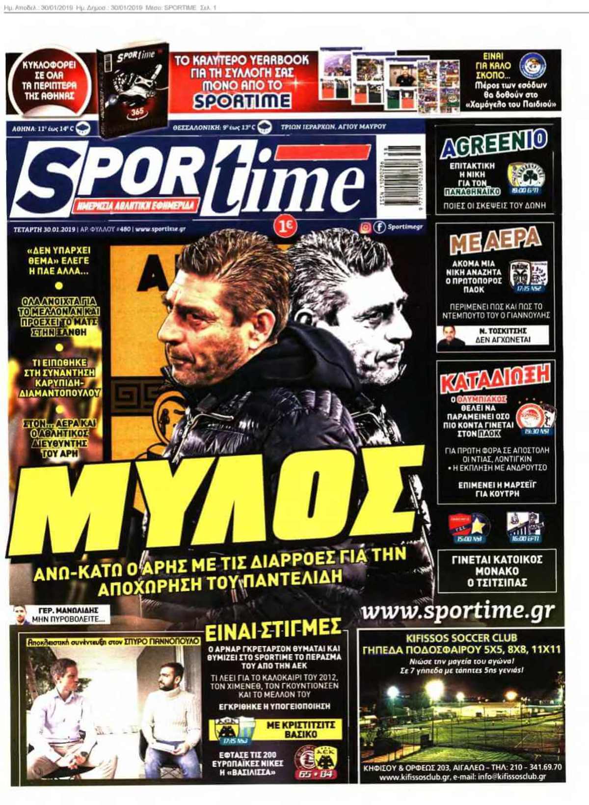 SPORTIME 30-01-2019