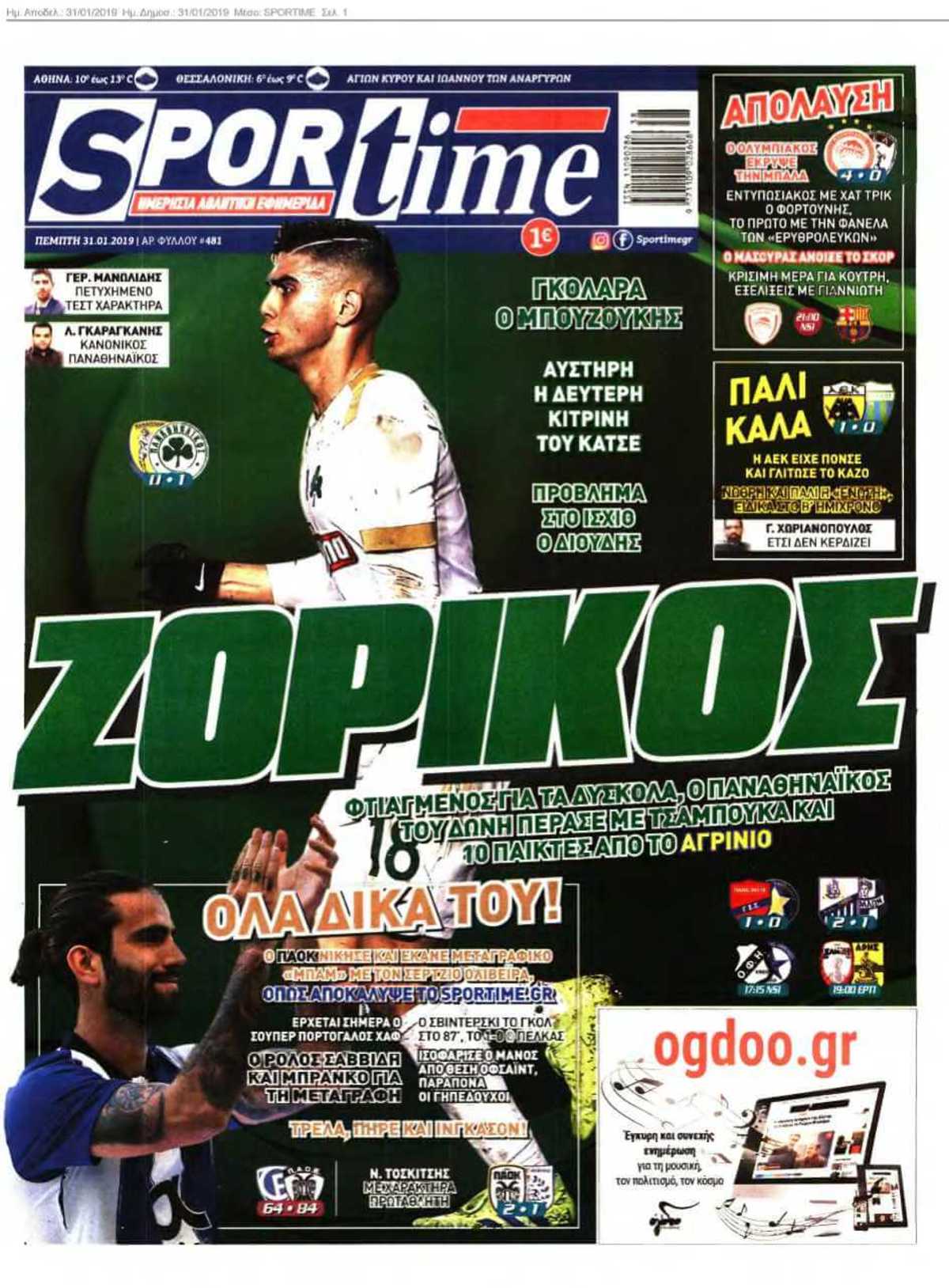 SPORTIME 31-01-2019