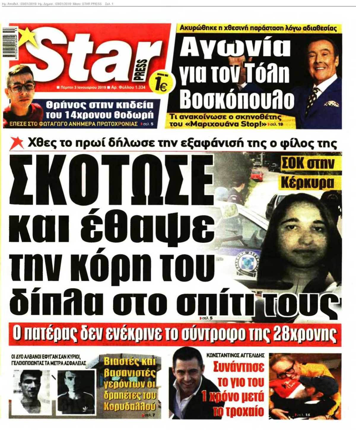 STAR PRESS 03-01-2019