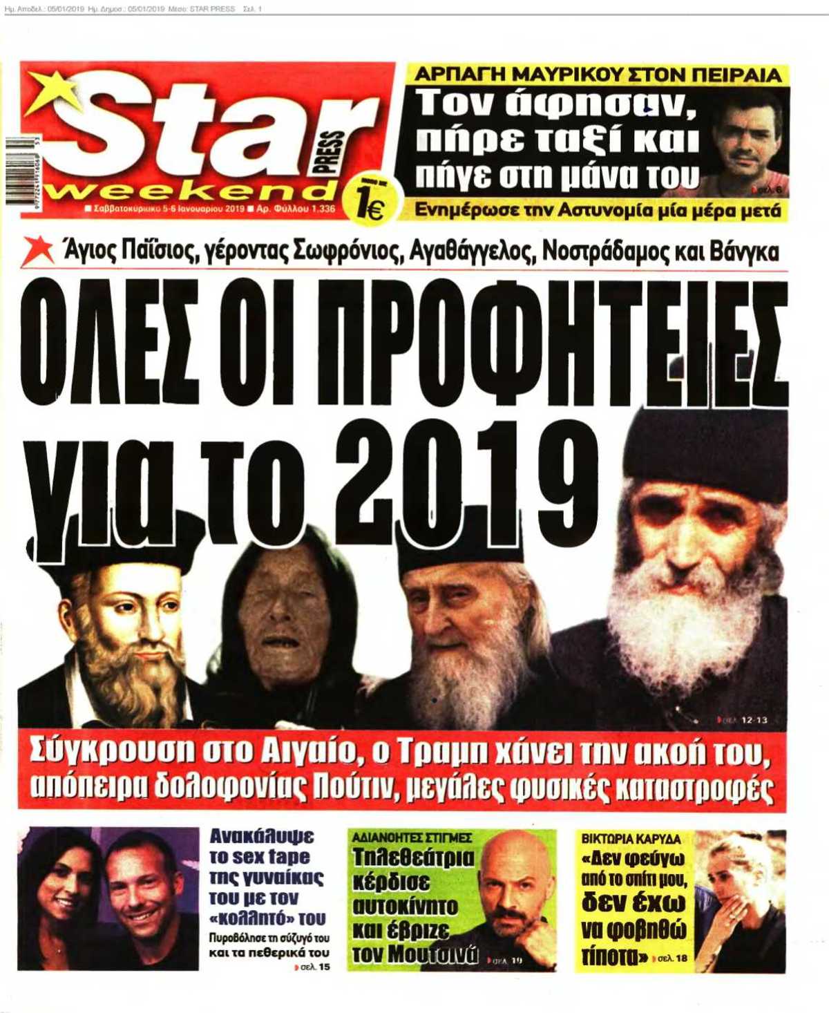 STAR PRESS 05-01-2019