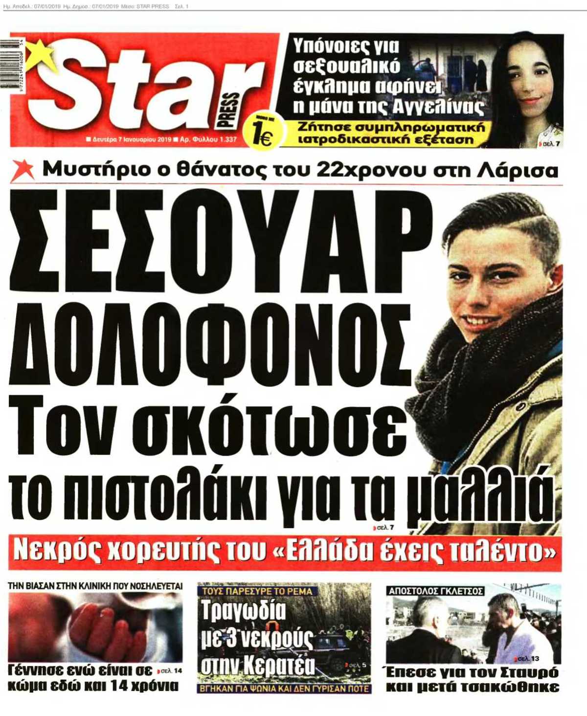 STAR PRESS 07-01-2019