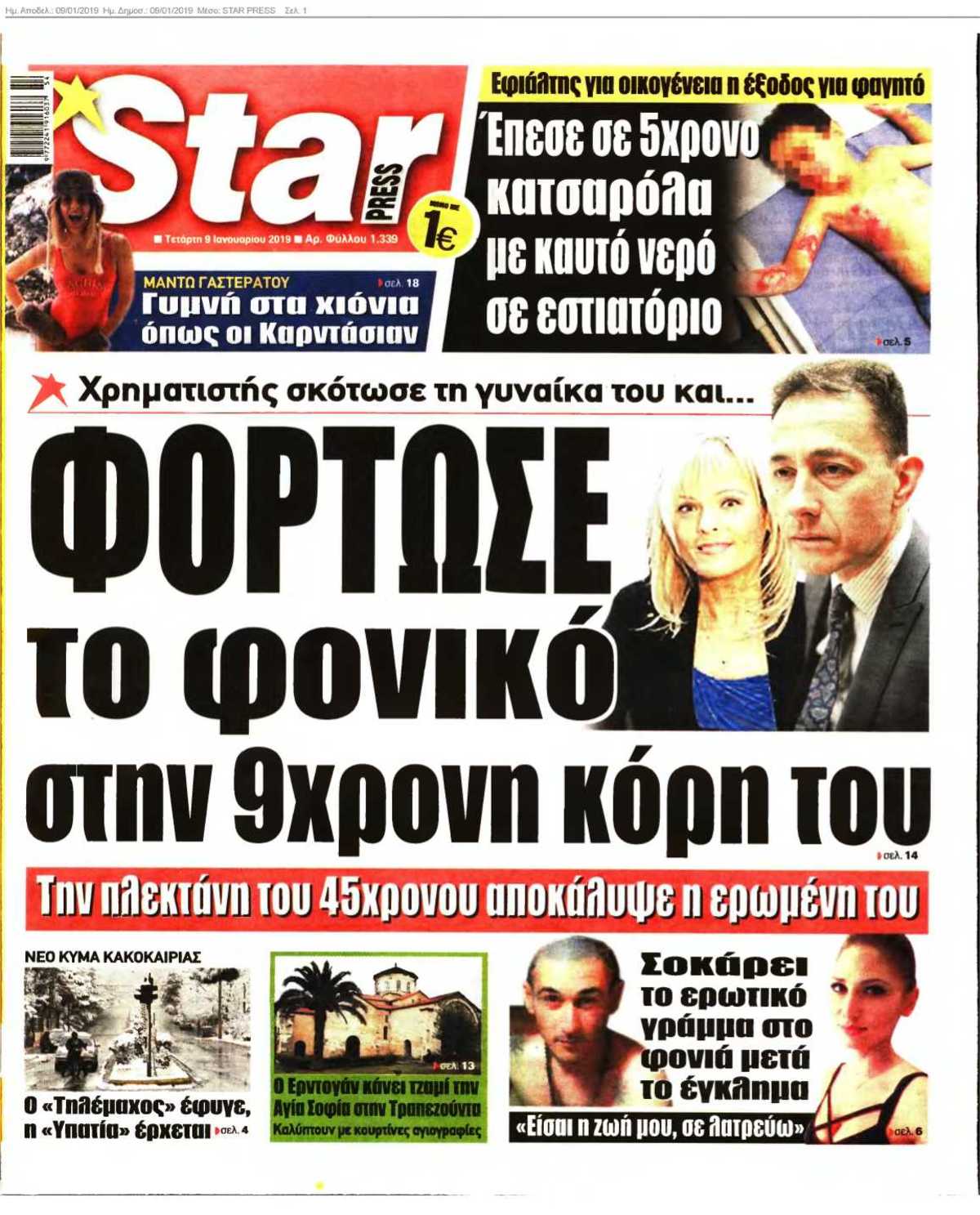 STAR PRESS 09-01-2019