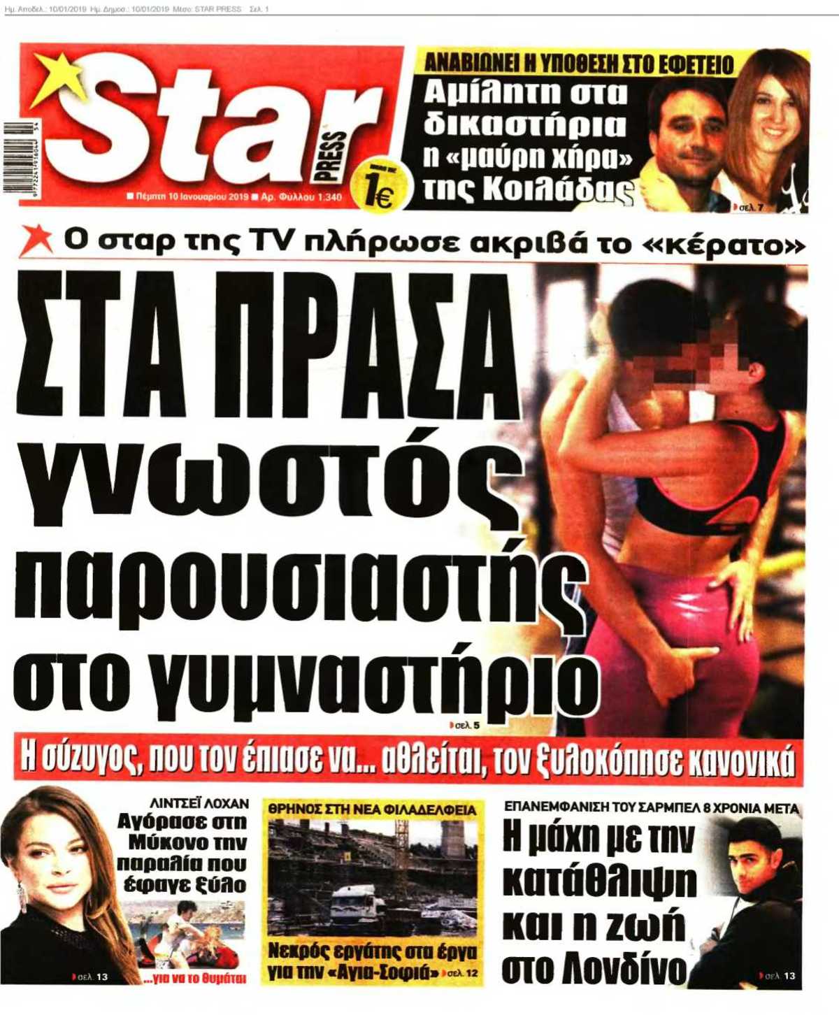 STAR PRESS 10-01-2019