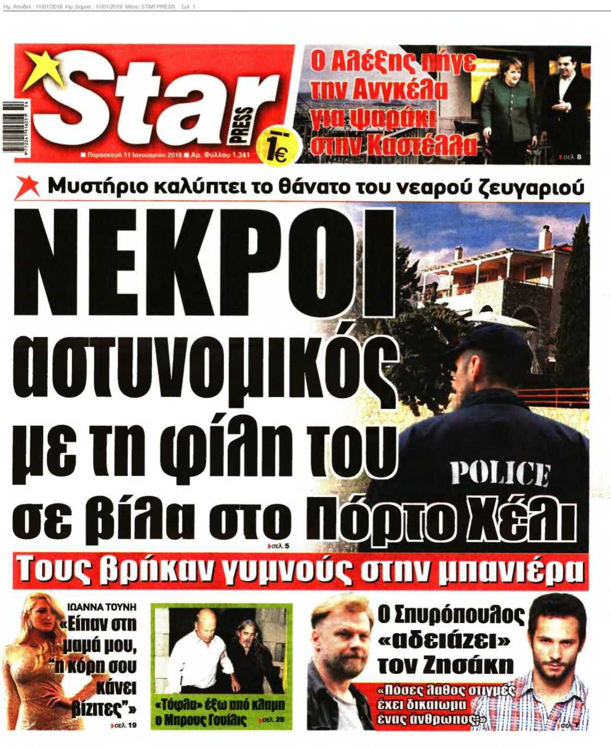 STAR PRESS 11-01-2019
