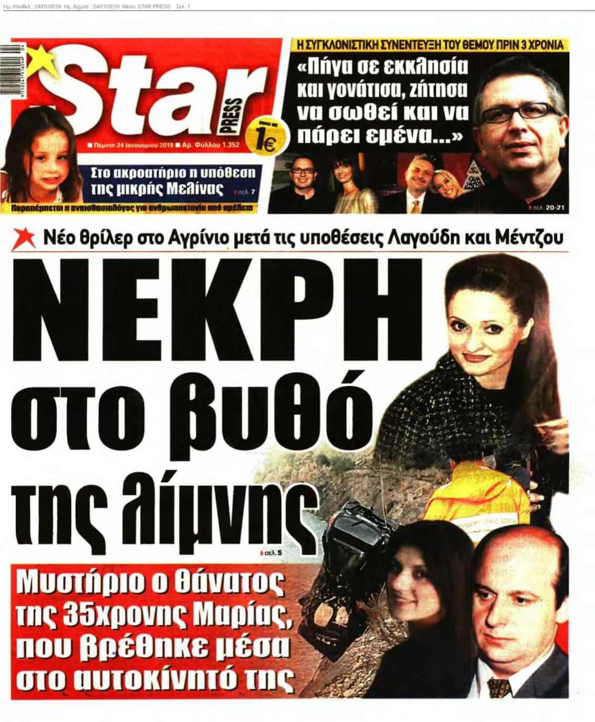 STAR PRESS 24-01-2019