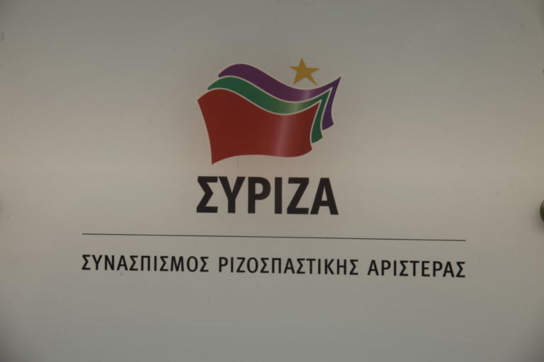 ΣΥΡΙΖΑ: Ο Μητσοτάκης βρίσκεται πίσω από τις απειλές κατά βουλευτών | Newsit.gr ΣΥΡΙΖΑ: Ο Μητσοτάκης βρίσκεται πίσω από τις απειλές κατά βουλευτών | Newsit.gr