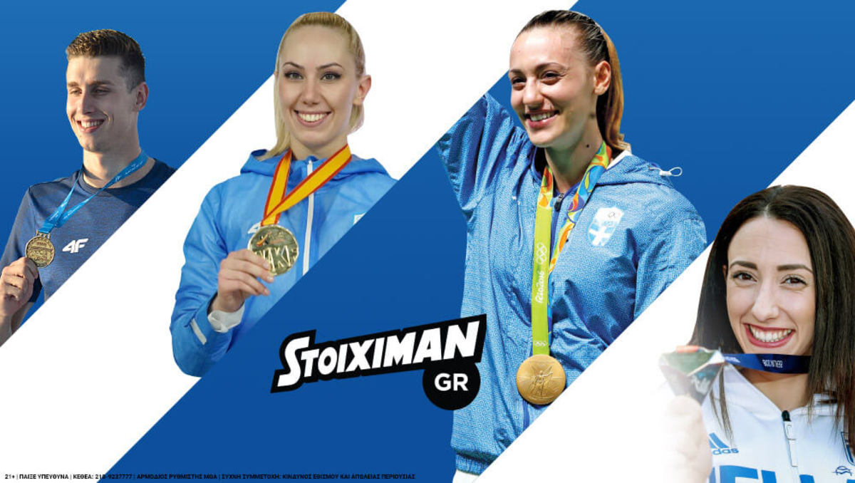 Η ομάδα της Stoiximan για τους Ολυμπιακούς Αγώνες του Τόκυο ανανεώνεται και επεκτείνεται