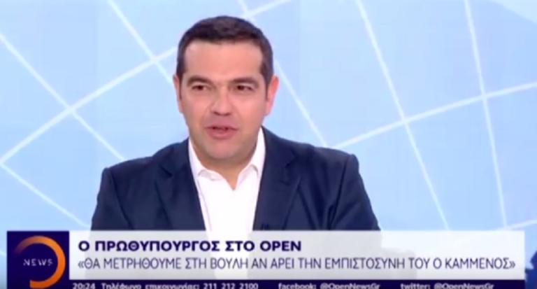 Τελεσίγραφο Τσίπρα σε Καμμένο! “Στήριξέ με αλλιώς ψήφος εμπιστοσύνης” | Newsit.gr Τελεσίγραφο Τσίπρα σε Καμμένο! “Στήριξέ με αλλιώς ψήφος εμπιστοσύνης” | Newsit.gr