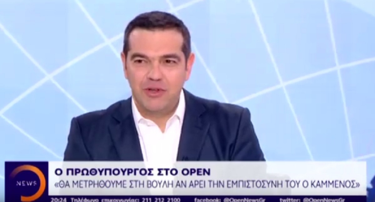 Τελεσίγραφο Τσίπρα σε Καμμένο! “Στήριξέ με αλλιώς ψήφος εμπιστοσύνης”