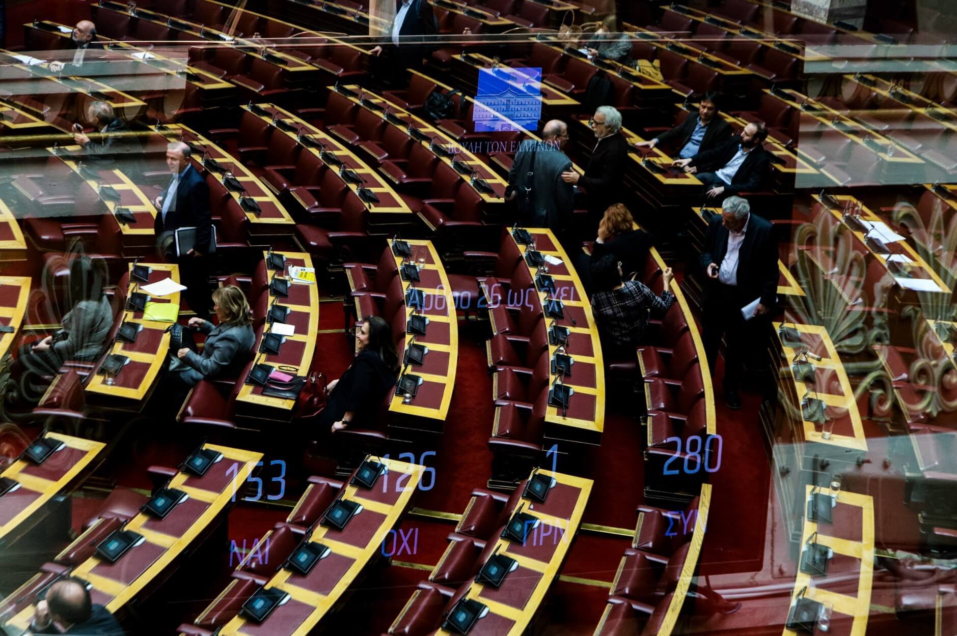 Βουλή: Νέα καυτή εβδομάδα με “Βόρεια Μακεδονία” και Αναθεώρηση Συντάγματος