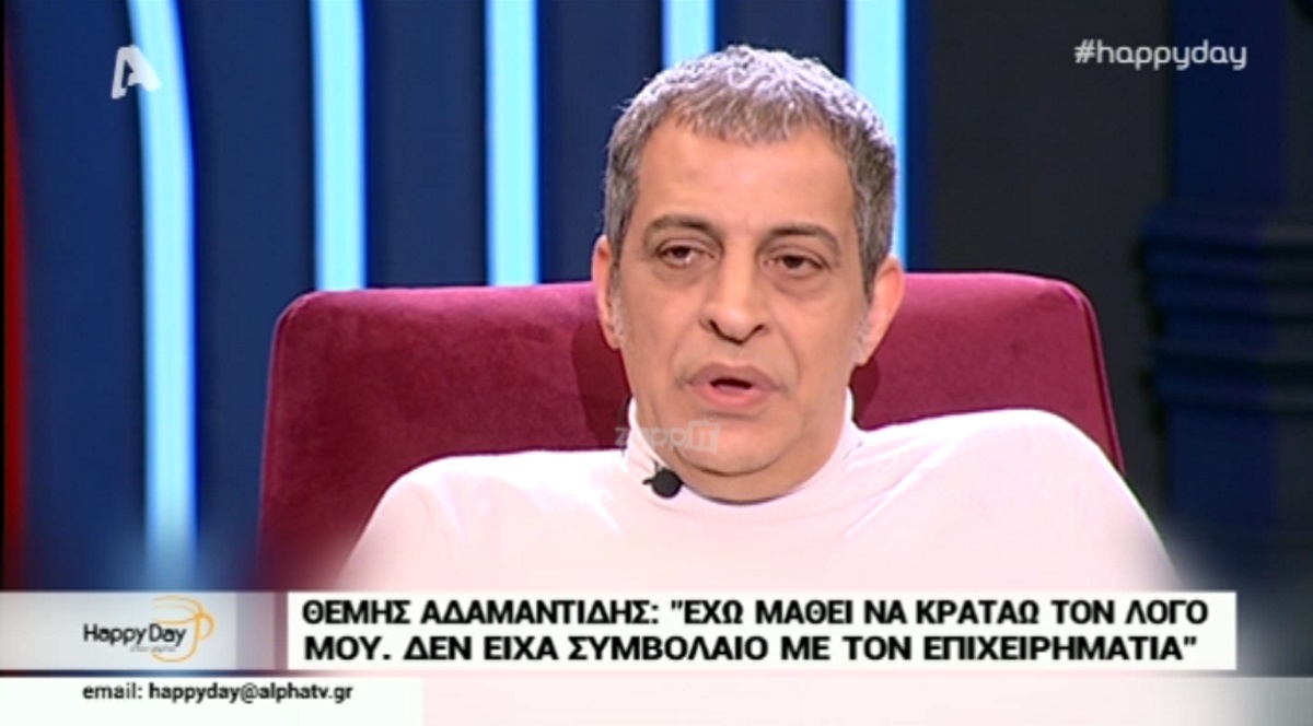 Θέμης Αδαμαντίδης: Γι’ αυτό έφυγε από το σχήμα Καλλίδη – Χατζίδου!