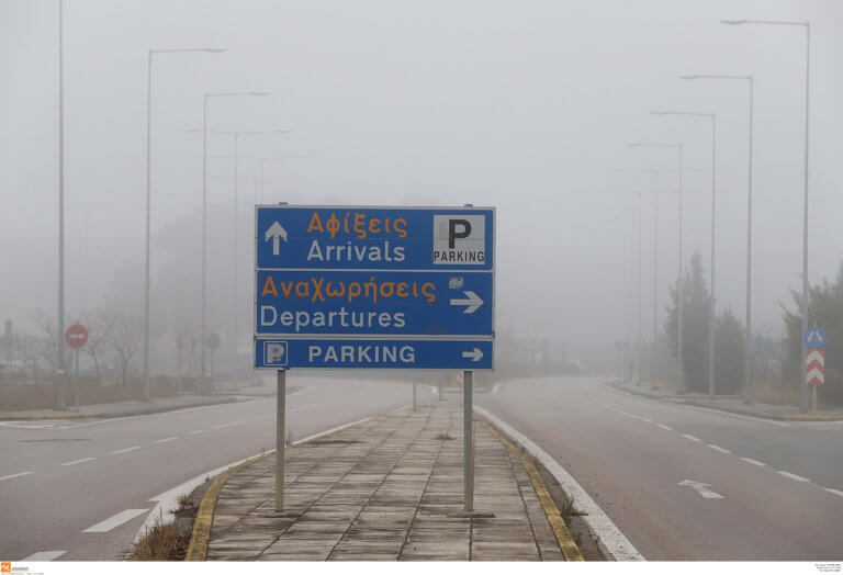 Λύση στο πρόβλημα περιορισμένης ορατότητας στο αεροδρόμιο «Μακεδονία» από τον Οκτώβριο του 2019 | Newsit.gr Λύση στο πρόβλημα περιορισμένης ορατότητας στο αεροδρόμιο «Μακεδονία» από τον Οκτώβριο του 2019 | Newsit.gr