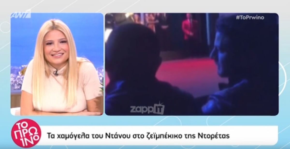 Γιώργος Αγγελόπουλος: Τα χαμόγελα του την ώρα του ζεϊμπέκικου της Ντορέττας Παπαδημητρίου!