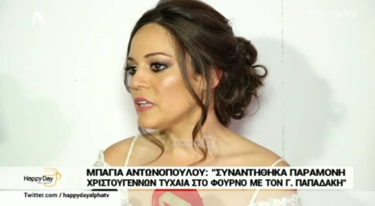 Μπάγια Αντωνοπούλου: Θα έχει συμπαρουσιάστρια στο Survivor Πανόραμα; Τι λέει για την Κωνσταντίνα Σπυροπούλου; | Newsit.gr Μπάγια Αντωνοπούλου: Θα έχει συμπαρουσιάστρια στο Survivor Πανόραμα; Τι λέει για την Κωνσταντίνα Σπυροπούλου; | Newsit.gr