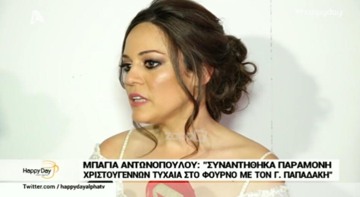 Μπάγια Αντωνοπούλου: Θα έχει συμπαρουσιάστρια στο Survivor Πανόραμα; Τι λέει για την Κωνσταντίνα Σπυροπούλου;