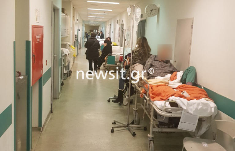 Αττικόν: Τριτοκοσμικές καταστάσεις στο νοσοκομείο – Ασθενείς περιμένουν… στα φορεία! – video | Newsit.gr Αττικόν: Τριτοκοσμικές καταστάσεις στο νοσοκομείο – Ασθενείς περιμένουν… στα φορεία! – video | Newsit.gr