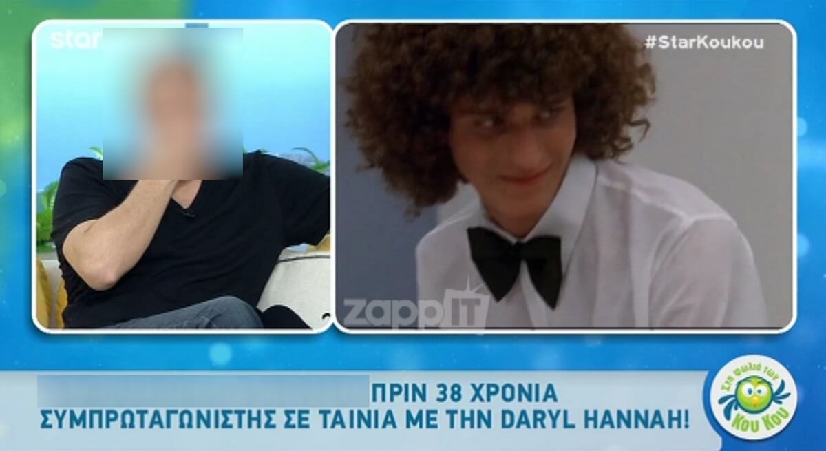 Αγνώριστος ο πασίγνωστος Έλληνας ηθοποιός στο πλευρό της Daryl Hannah το 1982!