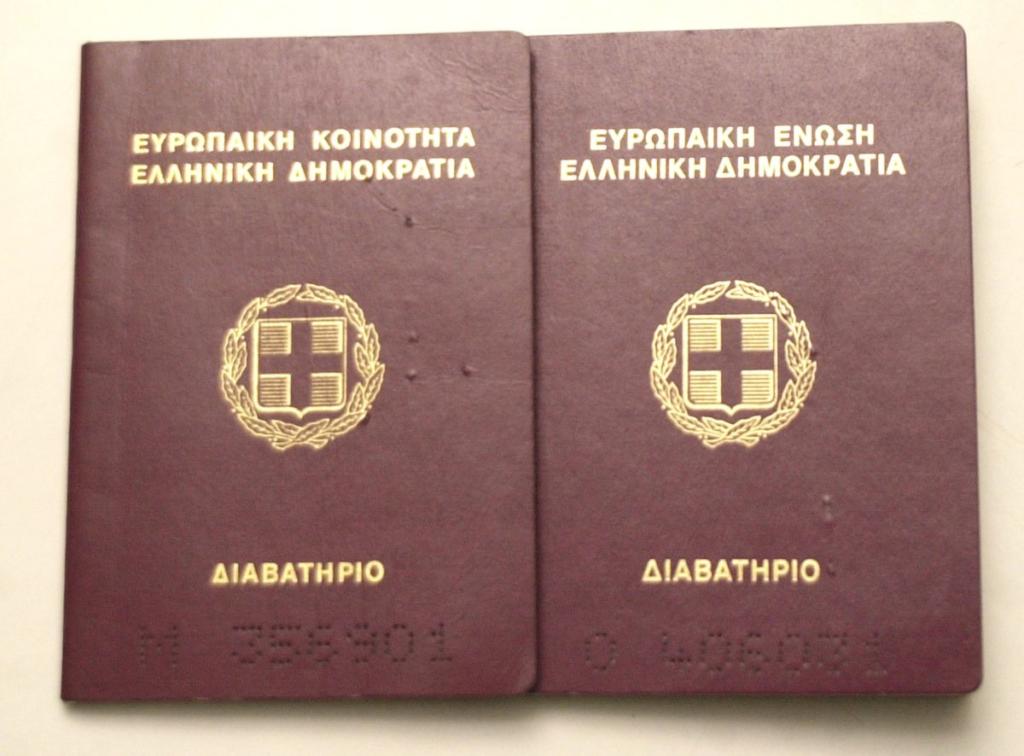 Το ελληνικό διαβατήριο είναι από τα ισχυρότερα στο κόσμο! Ποιος είναι ο λόγος