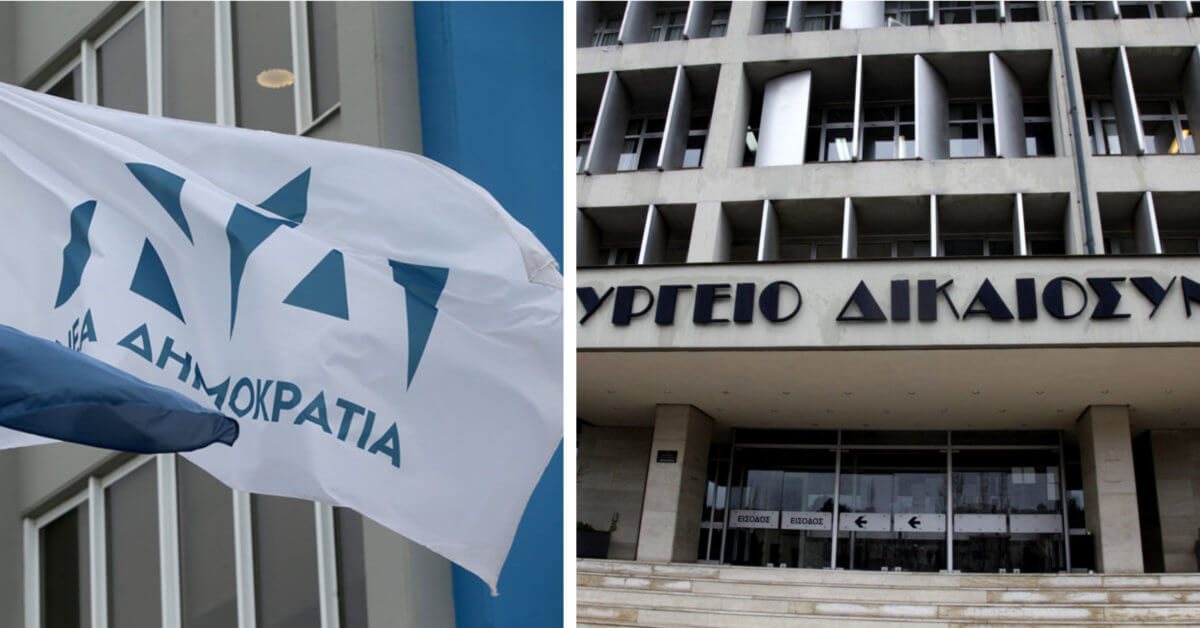 “Πυρά” από την ΝΔ για την έκθεση που “καταποντίζει” την Ελλάδα στον πίνακα της διαφθοράς